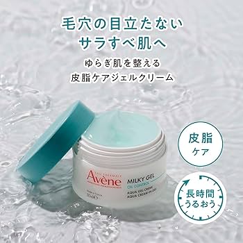 Amazon.co.jp: アベンヌ(Avene) 限定セット ミルキージェル オイル